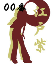 No.000 �]�ˎ��@�����[�_�[��