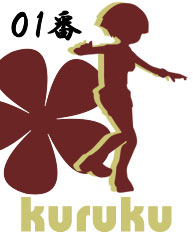 No.01 kuruku