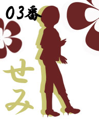 No.03 ����